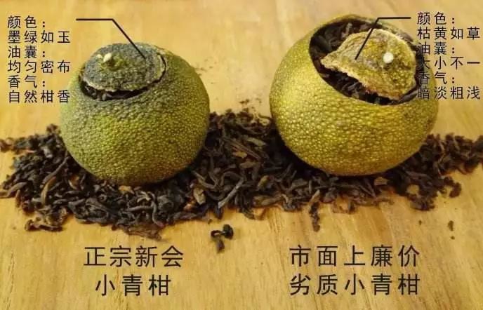 怎么知道小青柑是真的假的圖片，如何區(qū)分真假新會(huì)小青柑