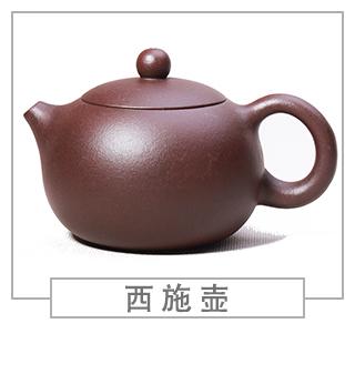 64種經(jīng)典壺型圖譜，紫砂壺的經(jīng)典壺型及名稱（上篇）