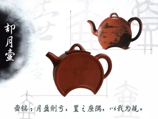 老紫砂壺曼生十八式圖解，曼生18式的具體樣式圖及名稱