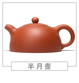 64種經(jīng)典壺型圖譜，紫砂壺的經(jīng)典壺型及名稱（上篇）