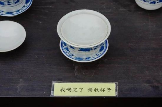 蓋碗茶的暗語，蓋碗茶八大暗語
