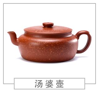 64種經(jīng)典壺型圖譜，紫砂壺的經(jīng)典壺型及名稱（中篇）