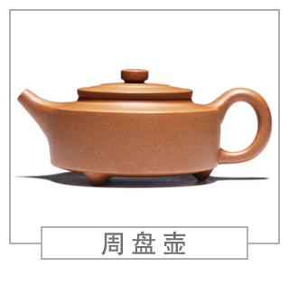 64種經(jīng)典壺型圖譜，紫砂壺的經(jīng)典壺型及名稱（上篇）