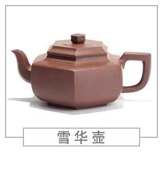 64種經(jīng)典壺型圖譜，紫砂壺的經(jīng)典壺型及名稱（中篇）