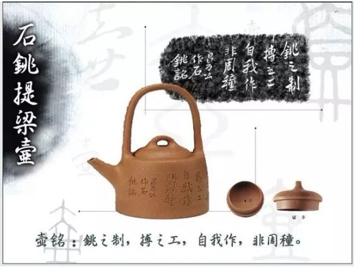 老紫砂壺曼生十八式圖解，曼生18式的具體樣式圖及名稱