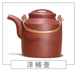 64種經(jīng)典壺型圖譜，紫砂壺的經(jīng)典壺型及名稱（上篇）