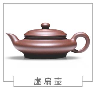 64種經(jīng)典壺型圖譜，紫砂壺的經(jīng)典壺型及名稱（上篇）