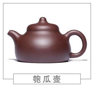 64種經(jīng)典壺型圖譜，紫砂壺的經(jīng)典壺型及名稱（中篇）