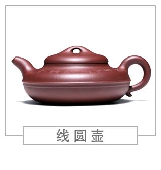 64種經(jīng)典壺型圖譜，紫砂壺的經(jīng)典壺型及名稱（中篇）