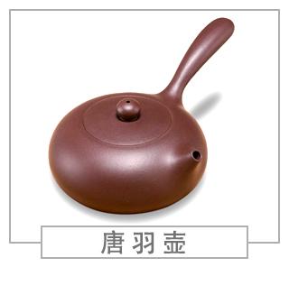 64種經(jīng)典壺型圖譜，紫砂壺的經(jīng)典壺型及名稱（中篇）