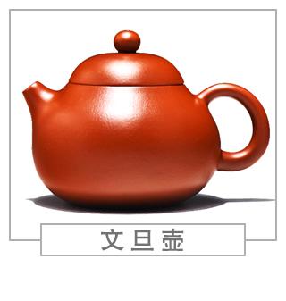 64種經(jīng)典壺型圖譜，紫砂壺的經(jīng)典壺型及名稱（上篇）