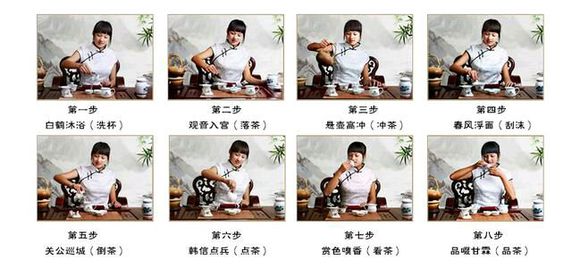 品茗杯是什么意思，為什么叫品茗杯