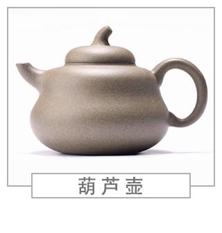 64種經(jīng)典壺型圖譜，紫砂壺的經(jīng)典壺型及名稱（上篇）