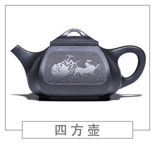 64種經(jīng)典壺型圖譜，紫砂壺的經(jīng)典壺型及名稱（中篇）