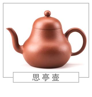 64種經(jīng)典壺型圖譜，紫砂壺的經(jīng)典壺型及名稱（上篇）