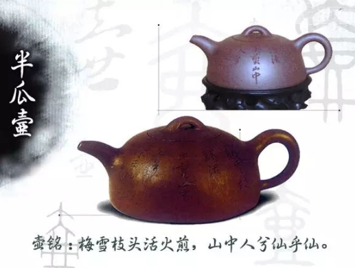 老紫砂壺曼生十八式圖解，曼生18式的具體樣式圖及名稱