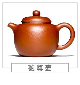 64種經(jīng)典壺型圖譜，紫砂壺的經(jīng)典壺型及名稱（上篇）