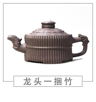 64種經(jīng)典壺型圖譜，紫砂壺的經(jīng)典壺型及名稱（中篇）