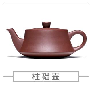 64種經(jīng)典壺型圖譜，紫砂壺的經(jīng)典壺型及名稱（上篇）