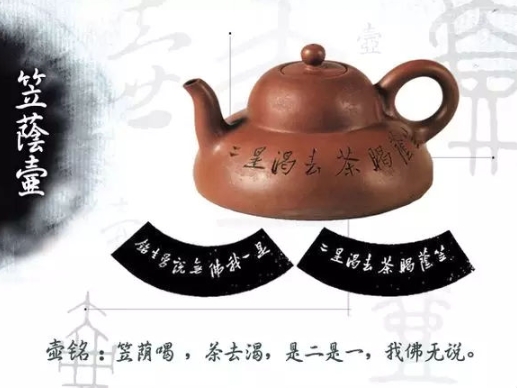 老紫砂壺曼生十八式圖解，曼生18式的具體樣式圖及名稱