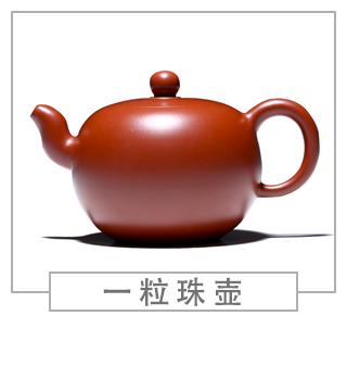 64種經(jīng)典壺型圖譜，紫砂壺的經(jīng)典壺型及名稱（中篇）