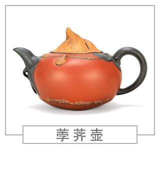 64種經(jīng)典壺型圖譜，紫砂壺的經(jīng)典壺型及名稱（下篇）