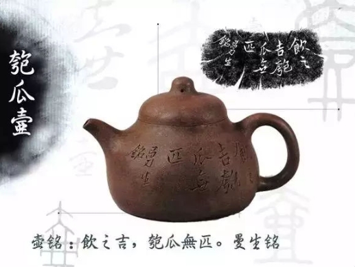 老紫砂壺曼生十八式圖解，曼生18式的具體樣式圖及名稱