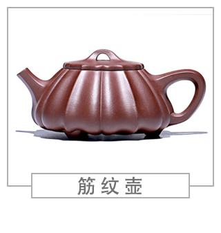 64種經(jīng)典壺型圖譜，紫砂壺的經(jīng)典壺型及名稱（下篇）