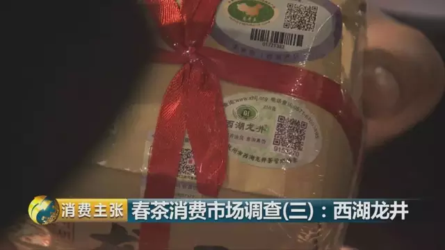 西湖龍井新茶和陳茶的區(qū)別，怎么區(qū)分龍井新茶和舊茶？