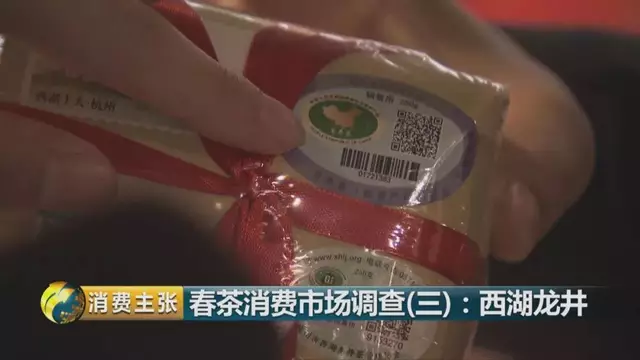 烏牛早和龍井的區(qū)別圖片，龍井43號和烏牛早茶的對比