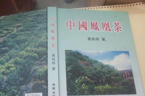 宋種一號價值為什么高，鳳凰單樅宋種1號價格與產(chǎn)量多少？