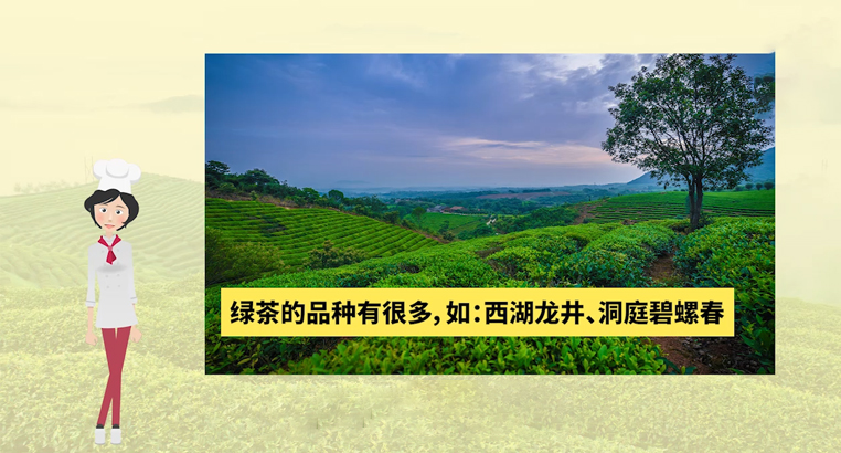 <a href=http://www.pnhxqw.com/fenlei/lvcha/ target=_blank class=infotextkey>綠茶有哪些品種</a>