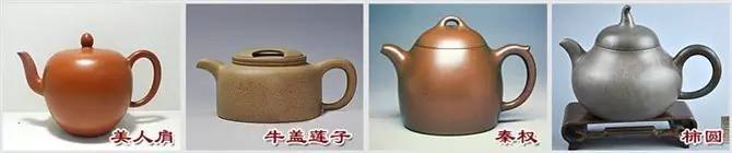 48種紫砂壺壺形大全，值得收藏！