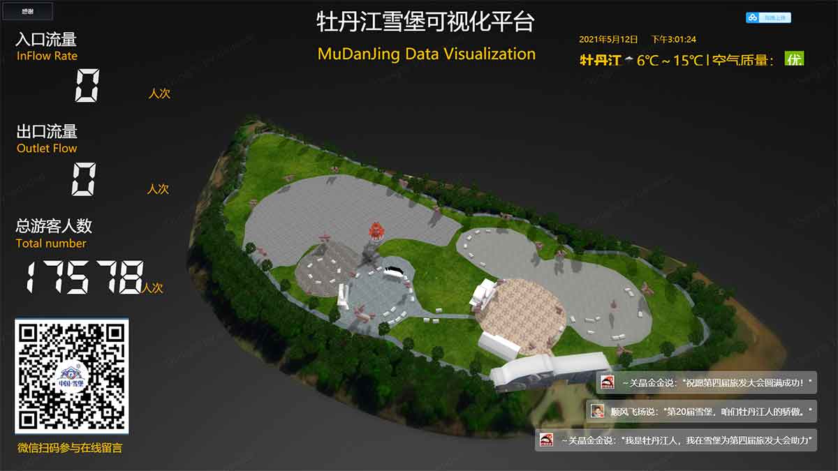 1639187544110435.jpg 6.jpg